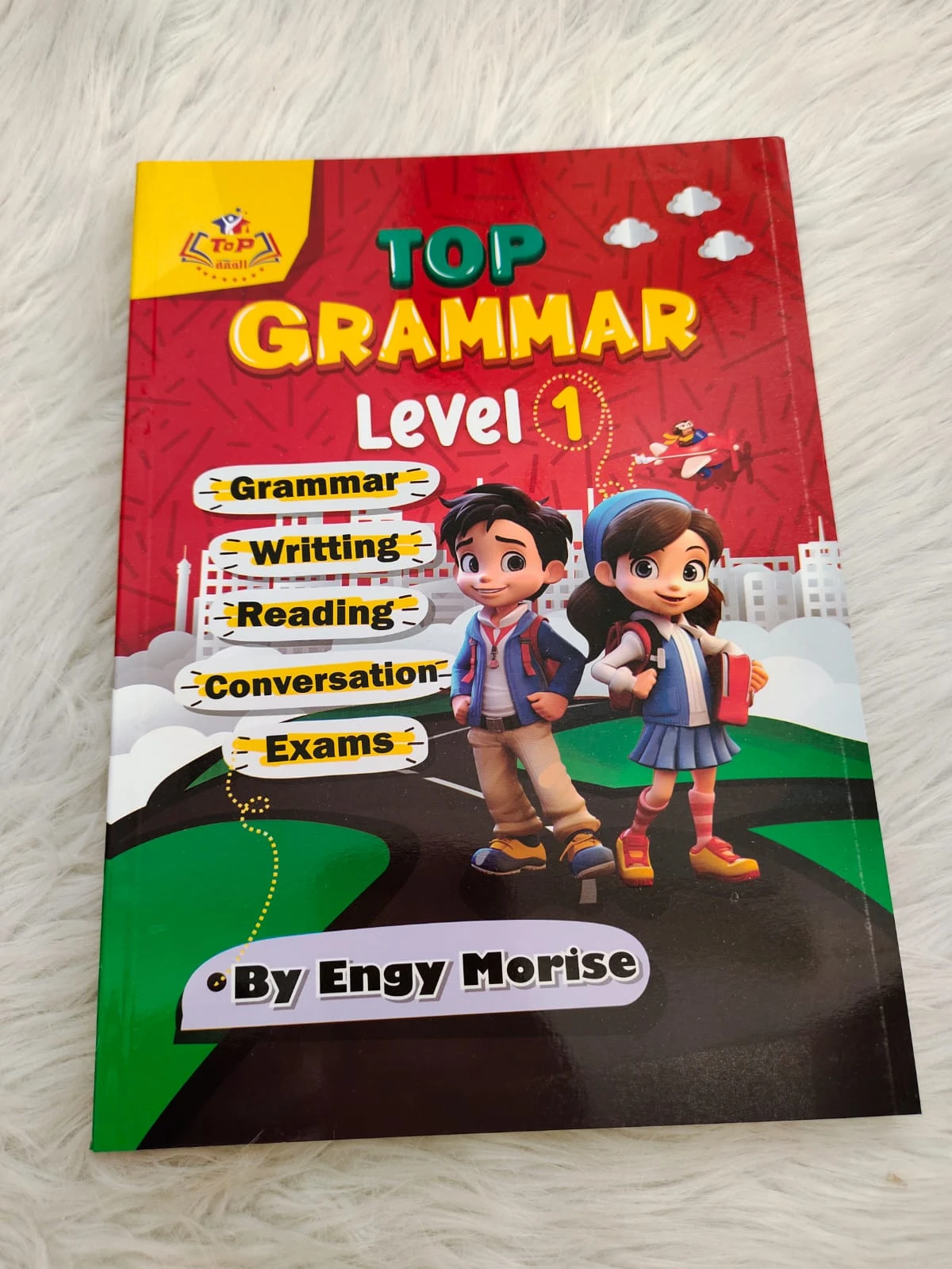 القمه جرامر مستوي اول