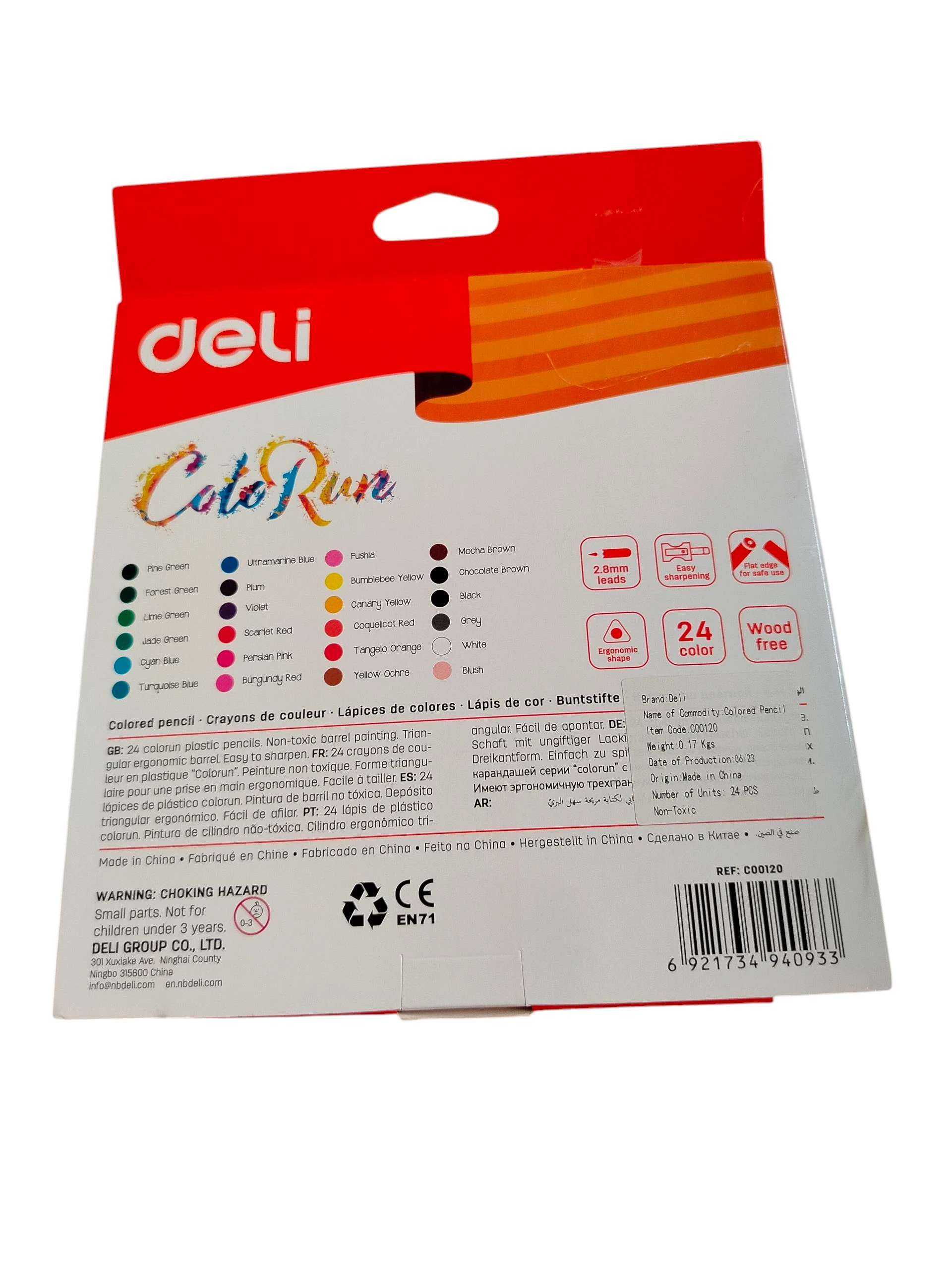 الوان خشب 24 لون