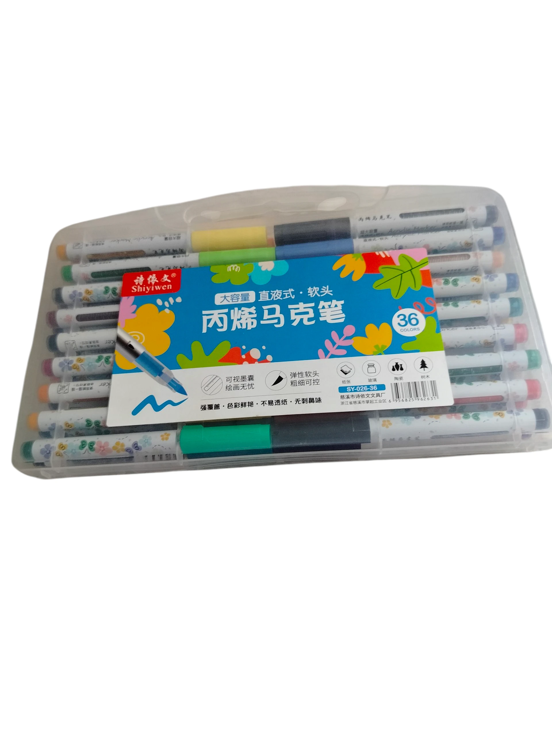 الوان اكريلك 36 لون شنطه