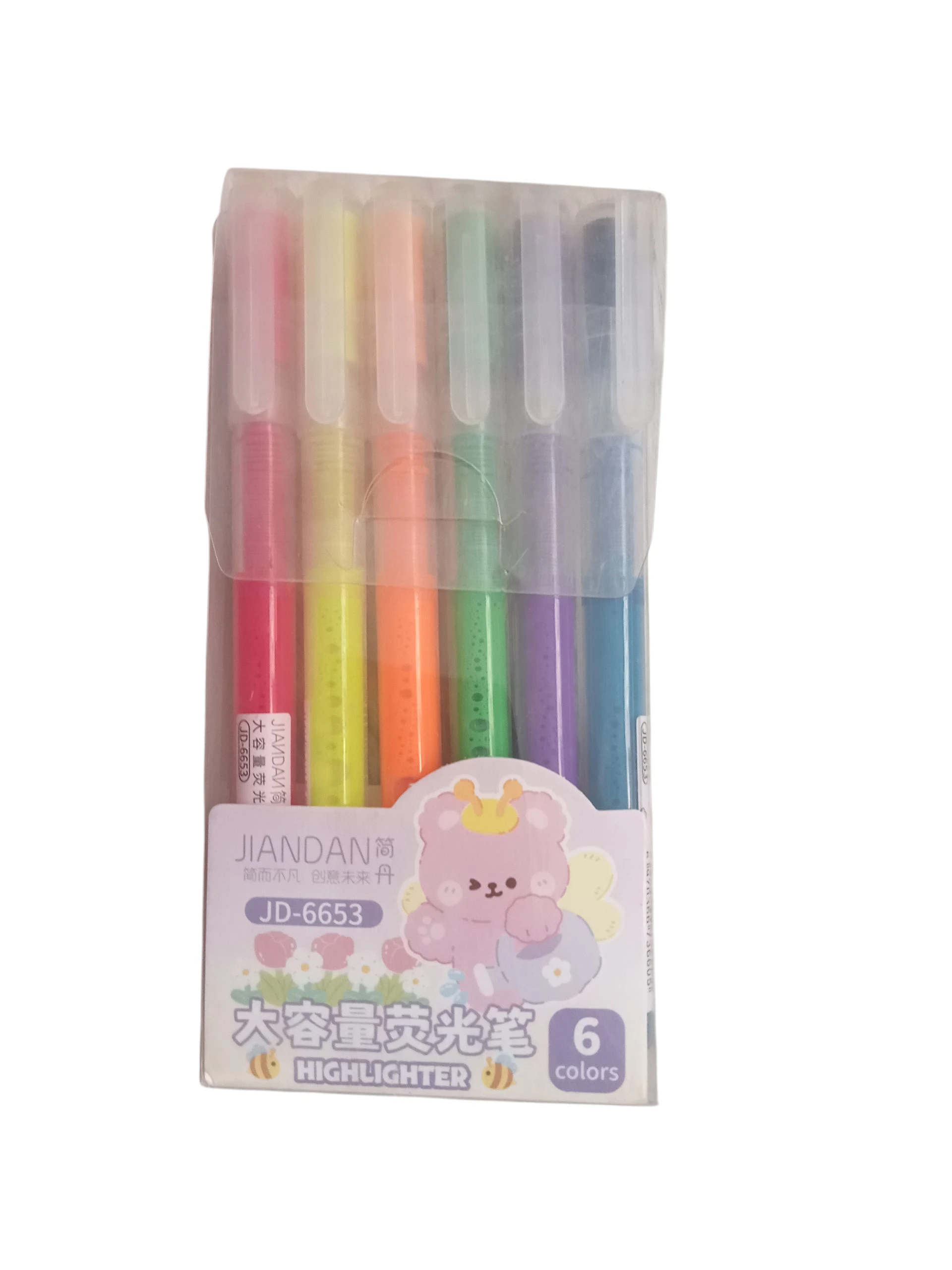 طقم مظهر 6لون