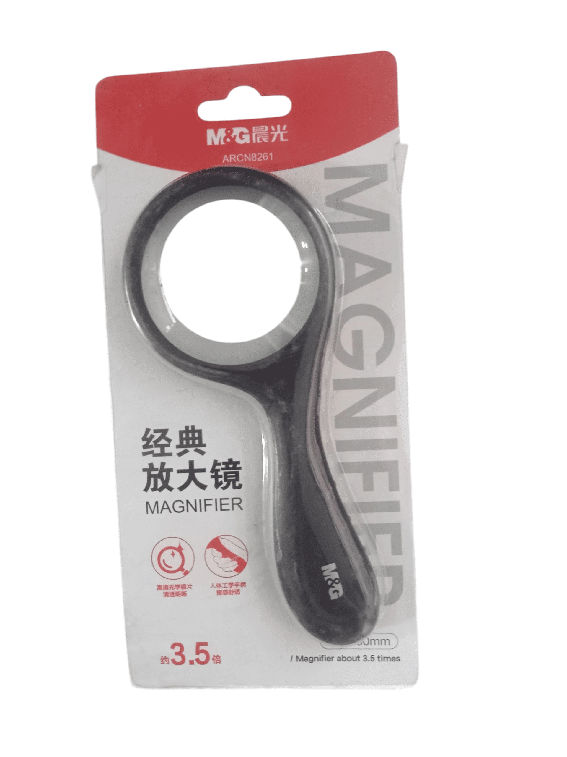 عدسه صغيره كارت M&G ARCN8261-144