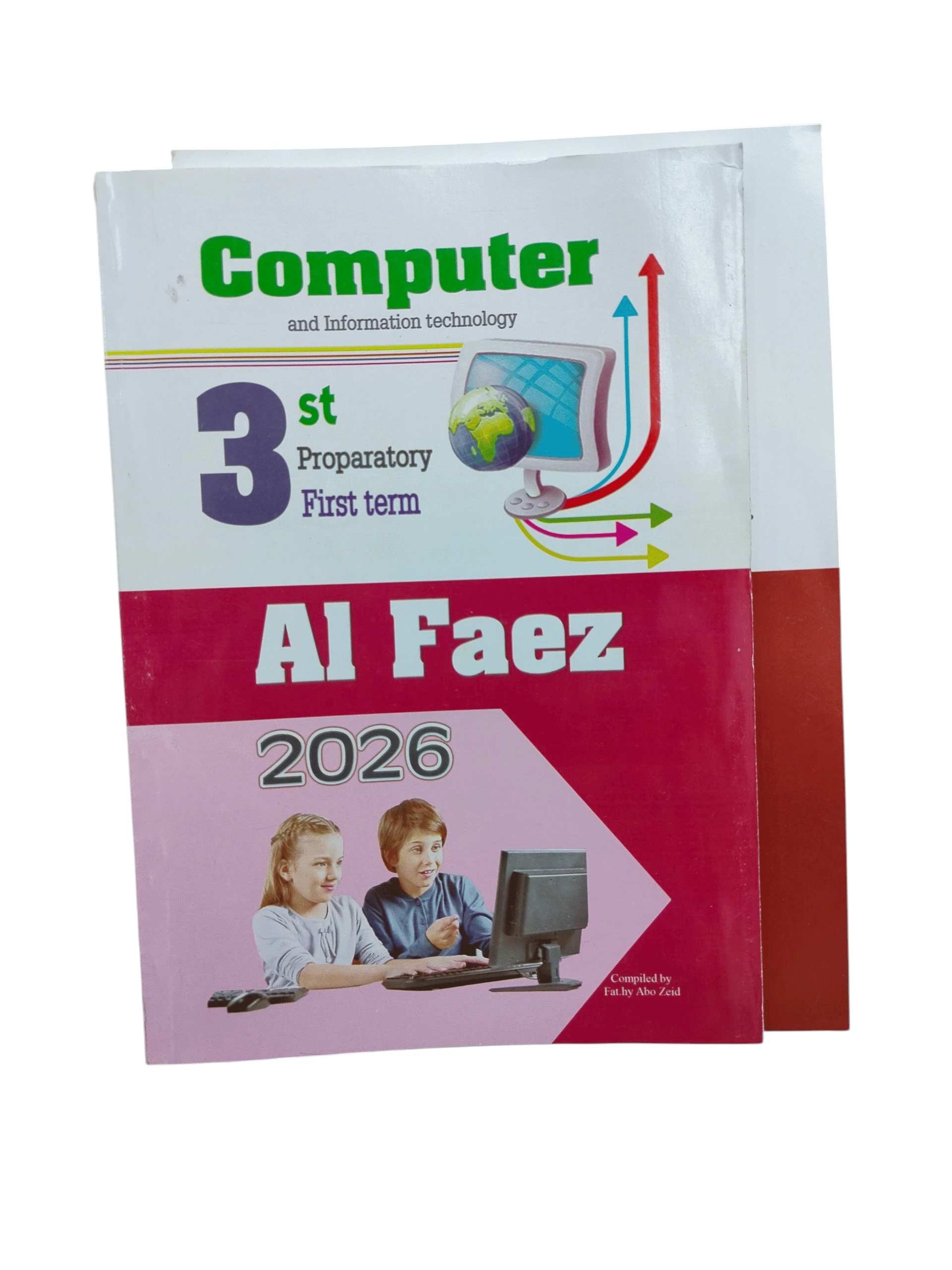 الفائز كمبيوتر 3ع لغات ترم اول