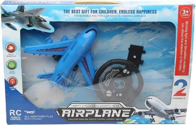 طيارة حربية صوت و نور وحركة