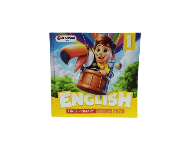 جيم 1ب ترم تانى