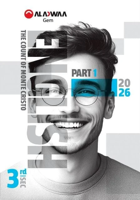 جيم 3ث ترم تاني