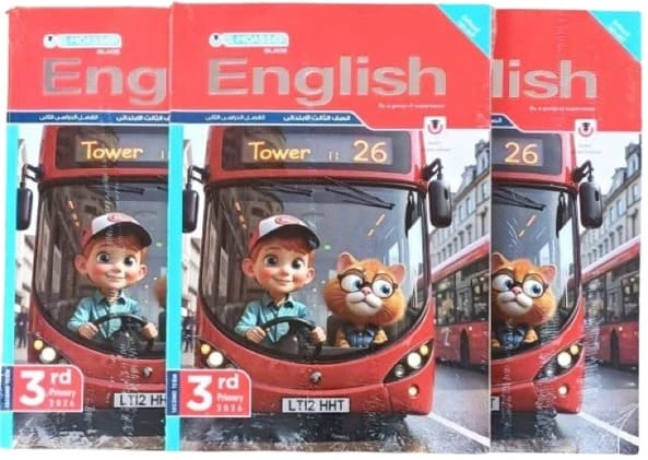 معاصر انجليزي 3ب ترم تانى