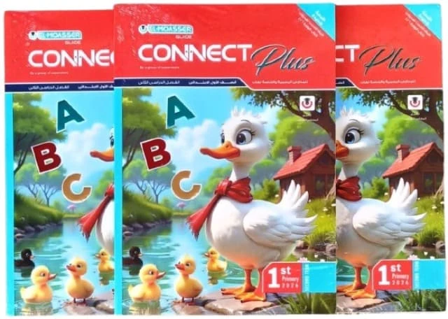 معاصر بلس 1ب ترم تانى