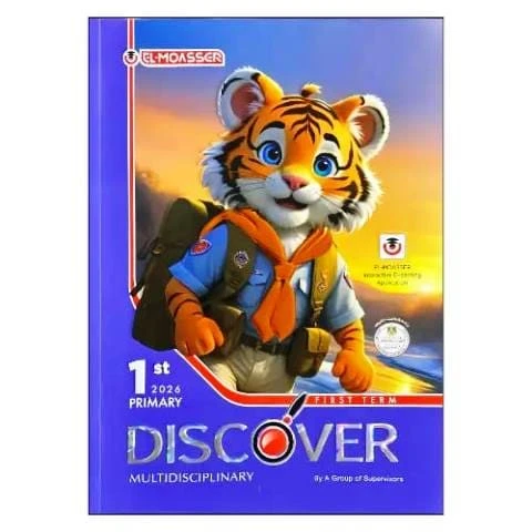 معاصر ديسكفر 1ب ترم تان