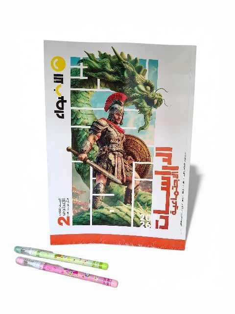 اضواء  مواد 2ع ترم تانى