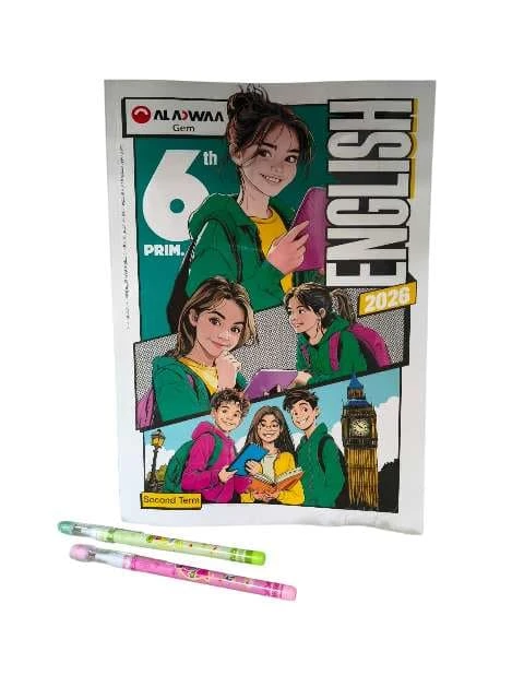 جيم 6ب ترم تانى