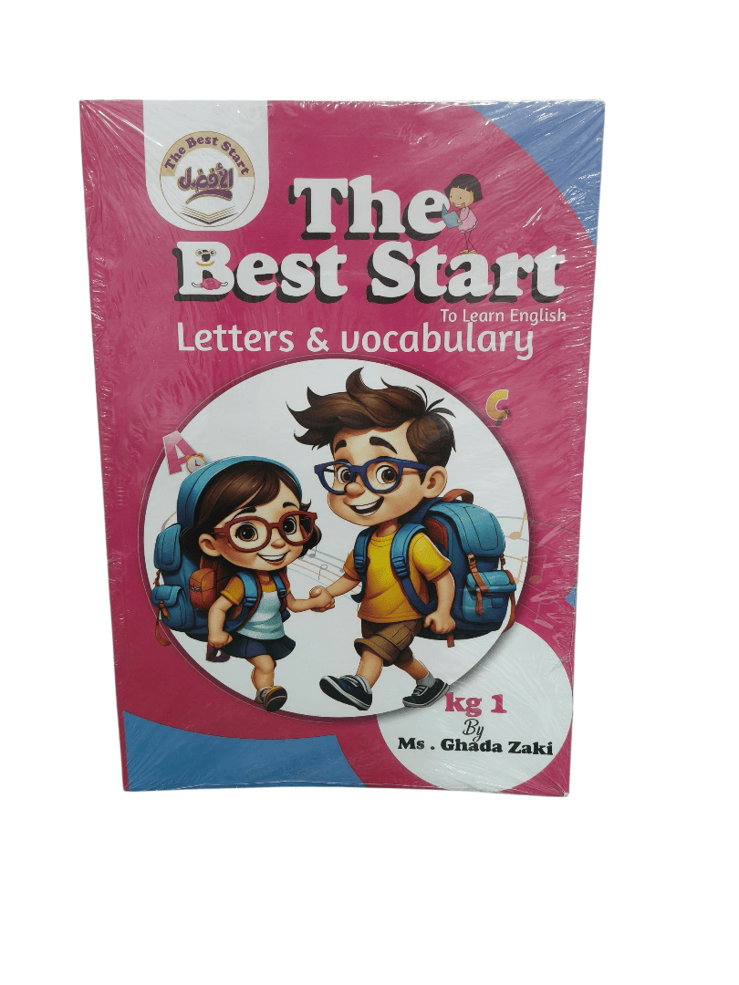 The best start  ذا بست استارت المستوي الاول