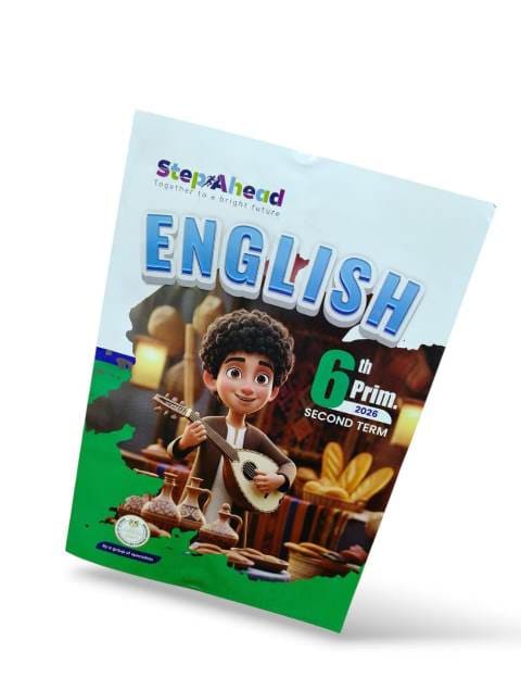 استيب اهيد كونكت 6ب ترم تاني