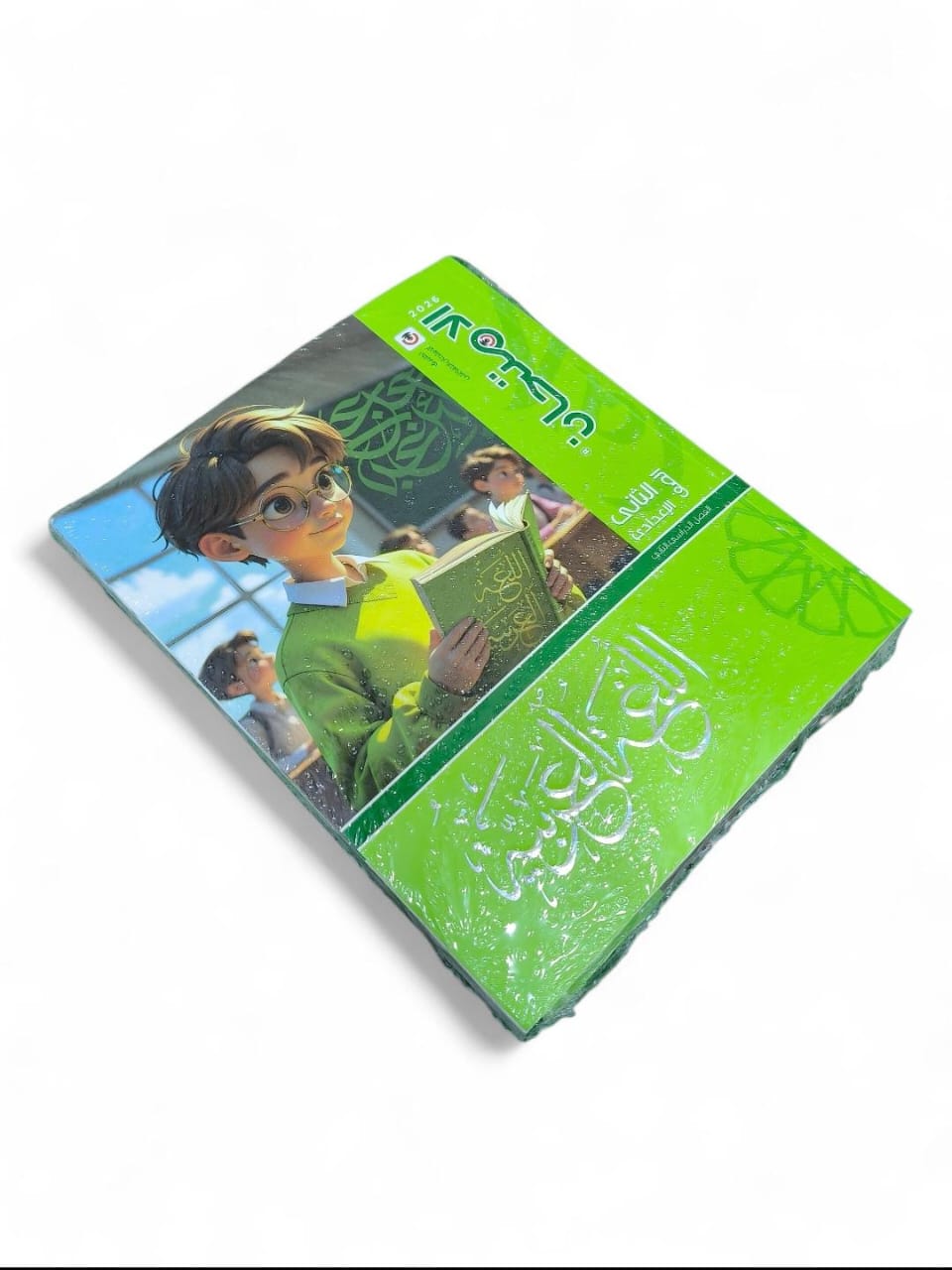 اضواء عربي 2ع ترم تانى