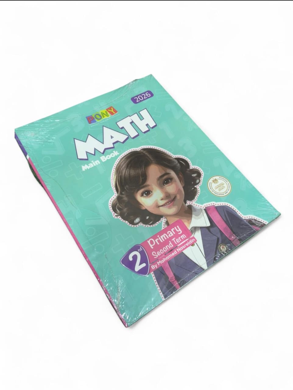 بونى ماث 2ب ترم تانى