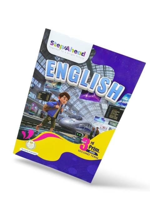 استيب اهيد كونكت 3ب ترم تانى