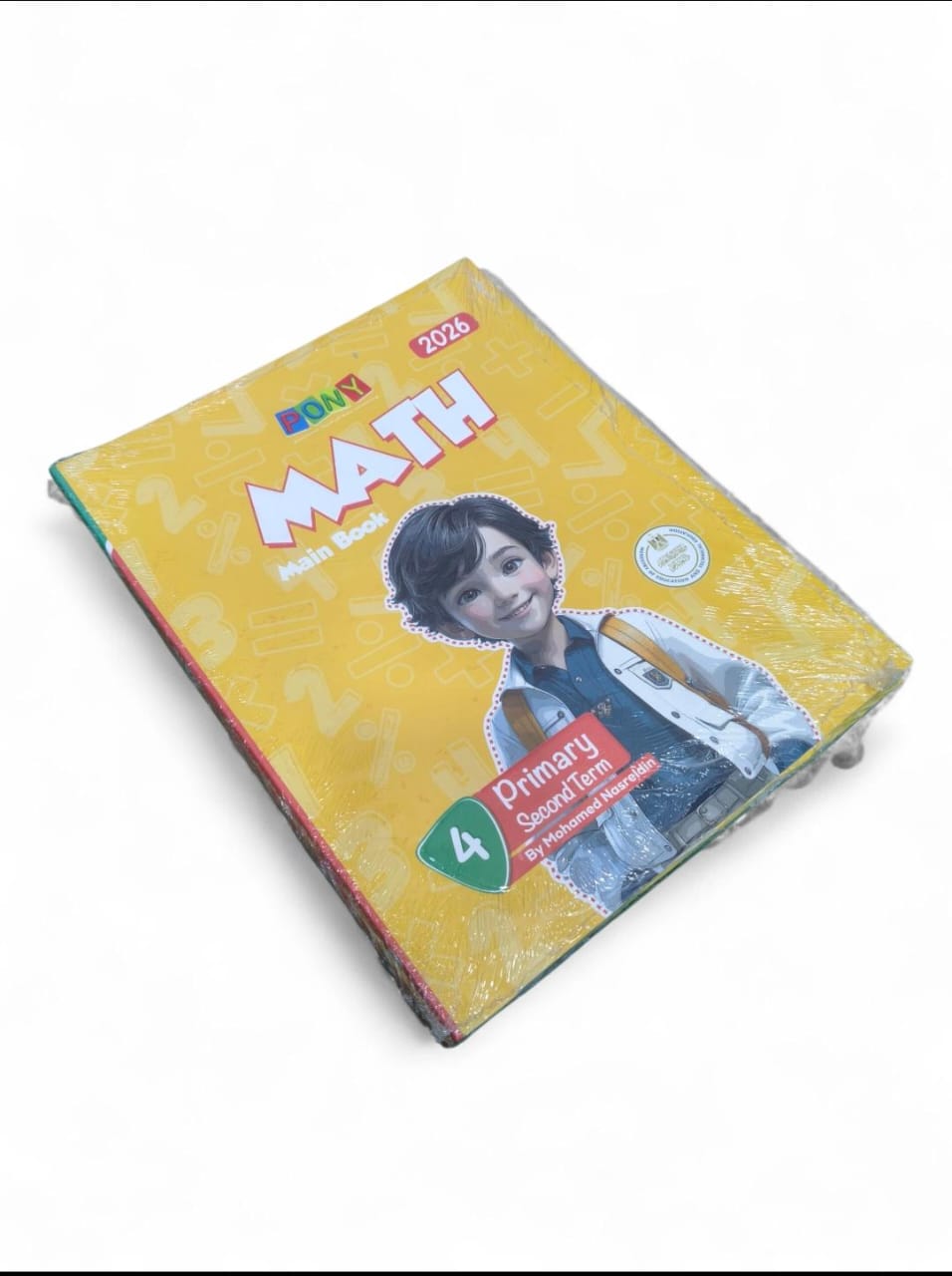 بونى ماس 4ب ترم تانى