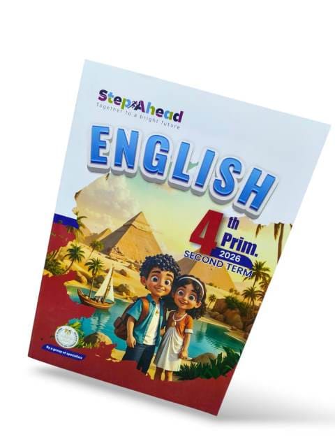 استيب اهيد كونكت 4ب ترم تاني